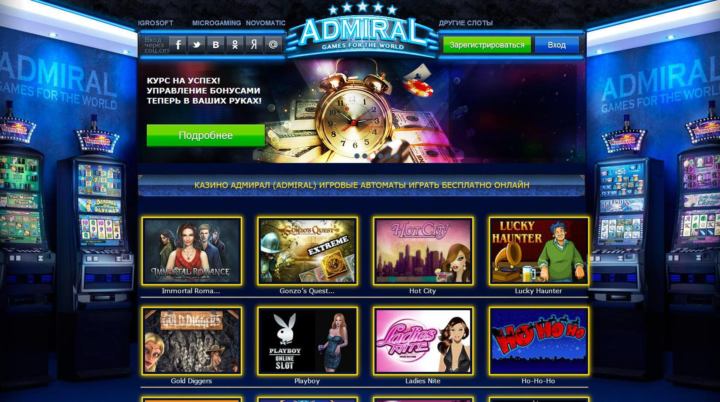 no deposit casino bonus codes cashable usa