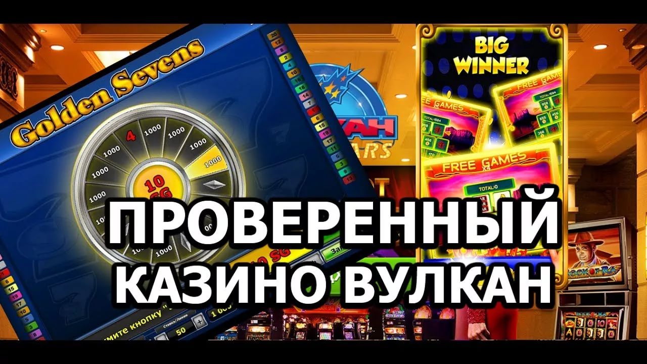 онлайн казино в эстонии